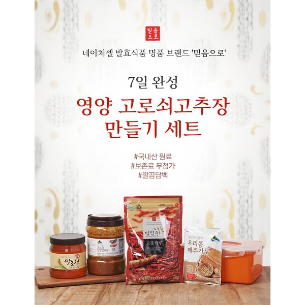 하늘고추초절이4kg 썸네일 2
