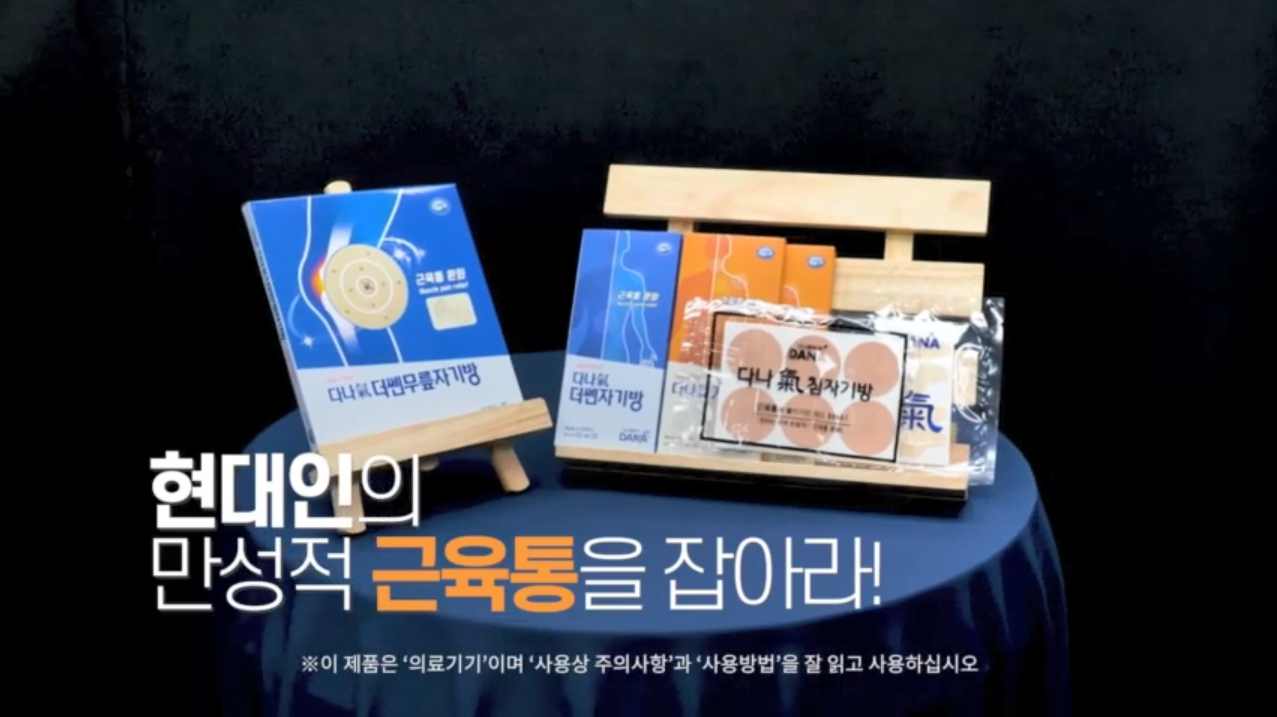 (주)다나식품 다나 사우나오징어20kg 20000G x 1EA 썸네일 3