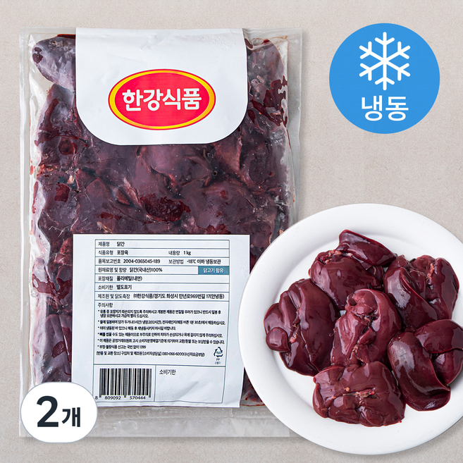 김당과 1kg*1 썸네일 2