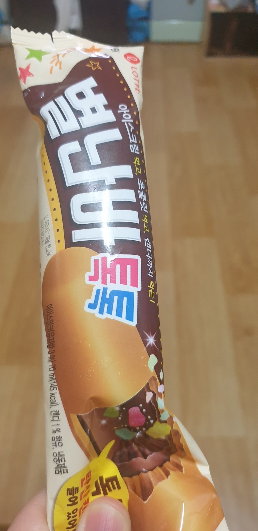 별난바 썸네일 2