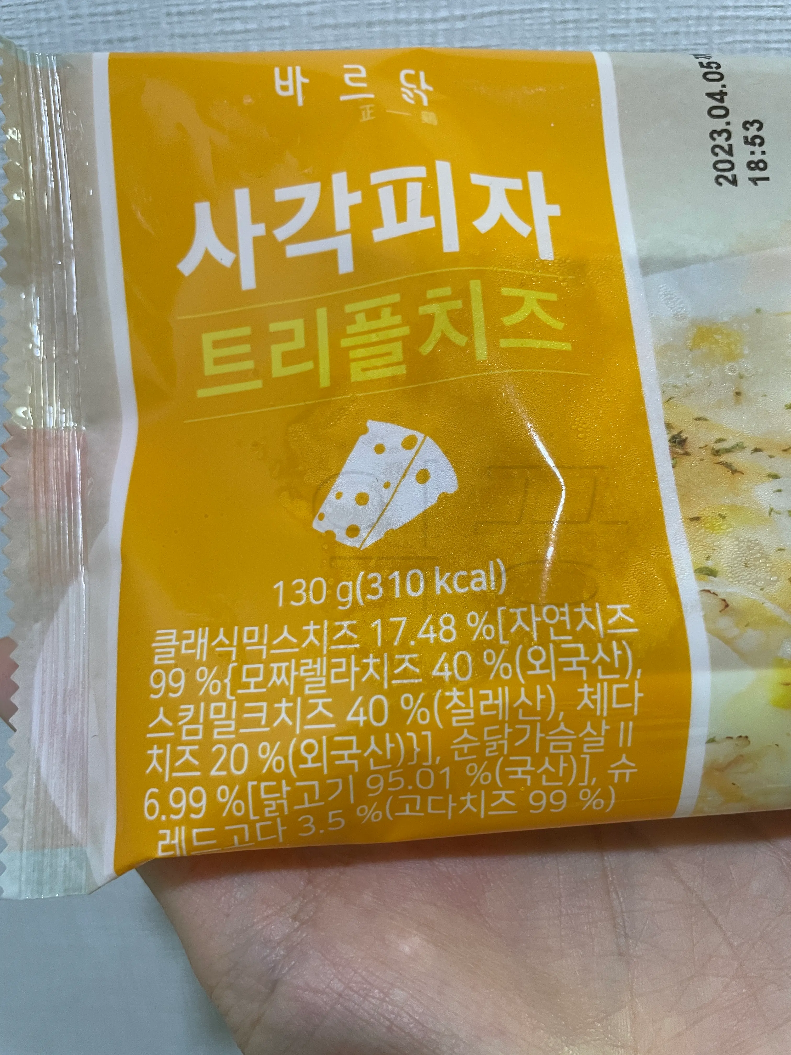 사각 치즈 투명슬랑이 썸네일 2