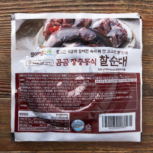 연정순대(500g) 썸네일 3