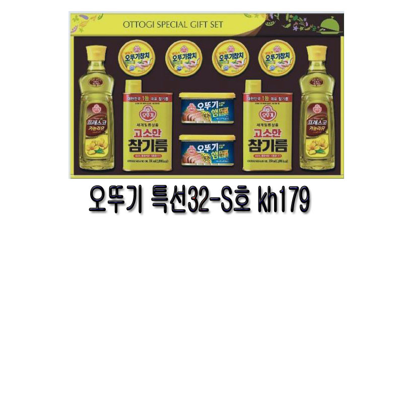오뚜기특선(9호) 썸네일 2