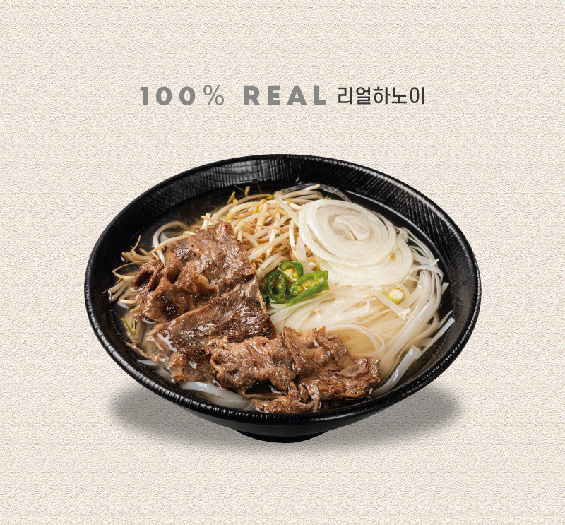 언제나일등 메밀 쌀국수 썸네일 3