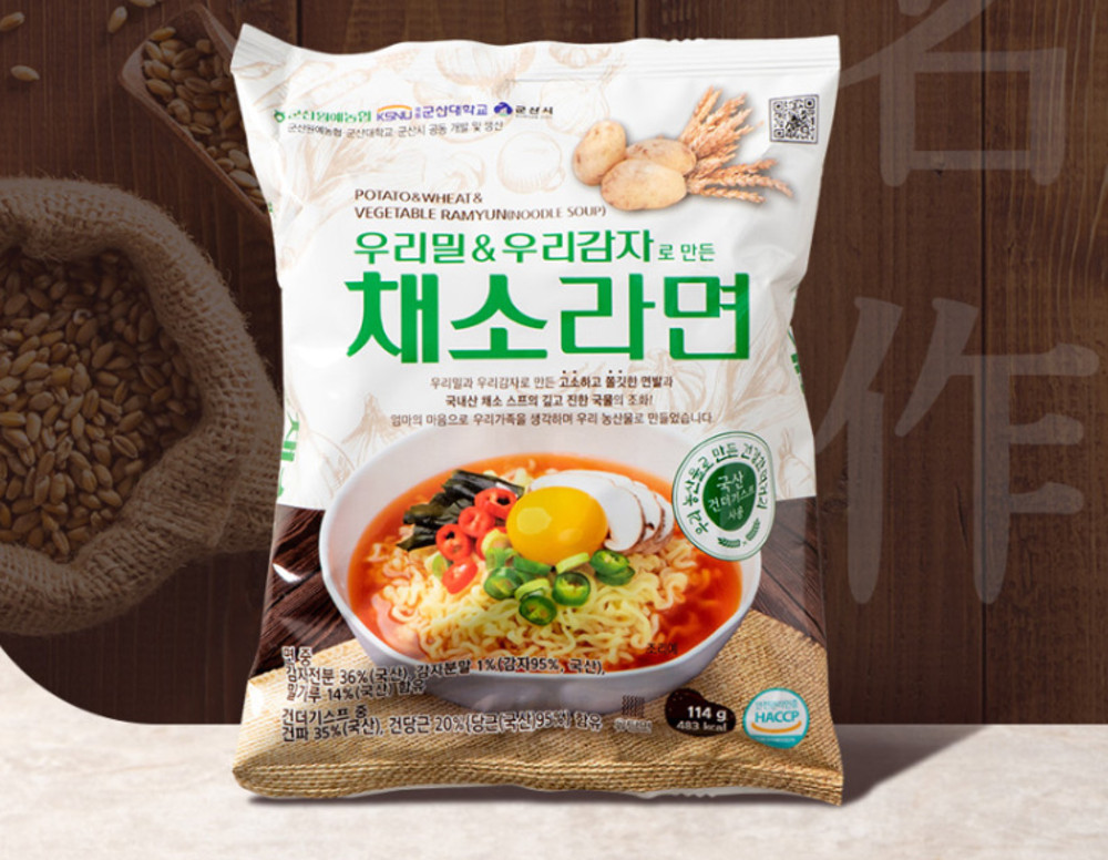 새롬식품 자연주의 부셔먹는 라면(불고기맛) 90g 썸네일 3