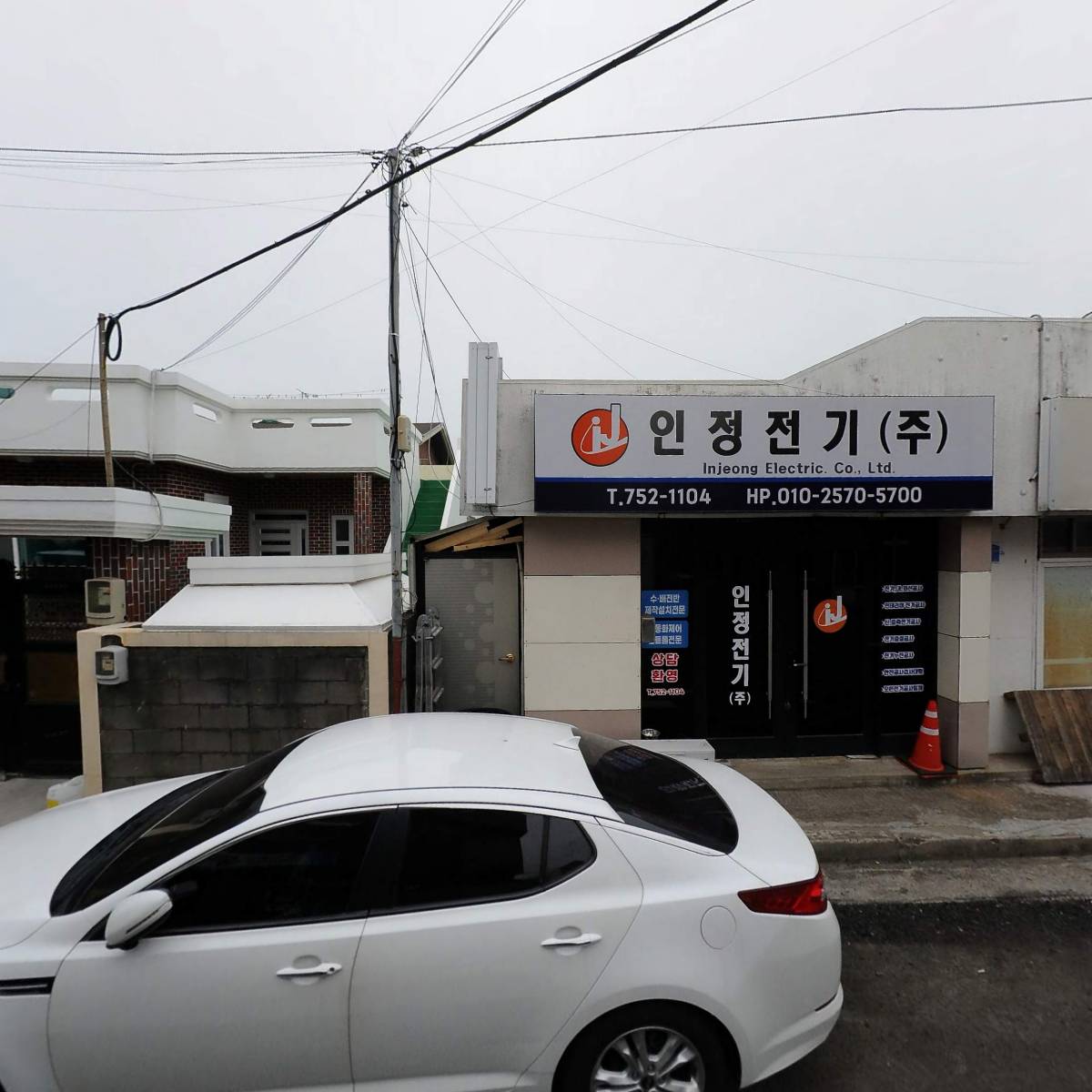 명란(저염도) 썸네일 3