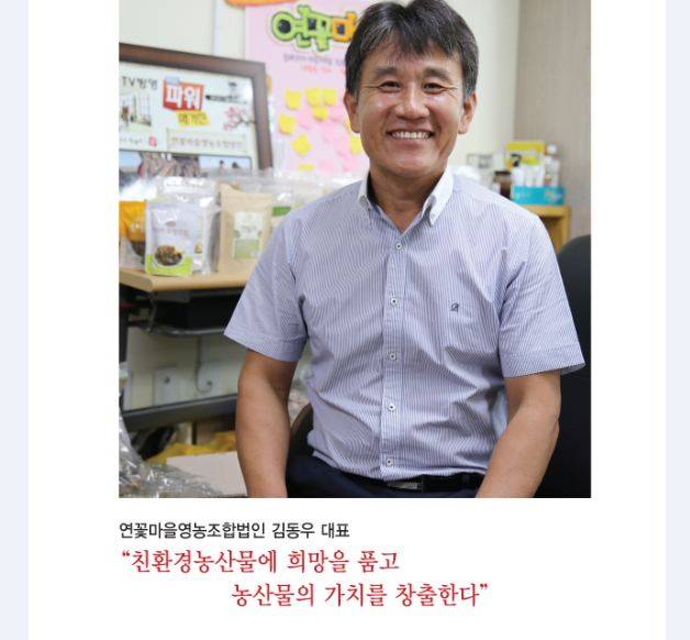 연근가루300g 썸네일 2