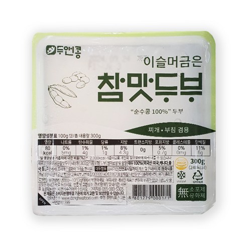 (주)동화식품 마시는두부 소이모 195ml 썸네일 3