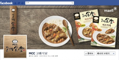 MCC고베식당 버섯비프 카레소스 180G 썸네일 3
