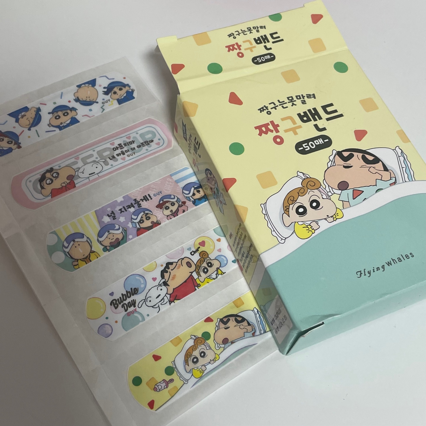 C)짱구밴드표준형/떡잎방범대 썸네일 3