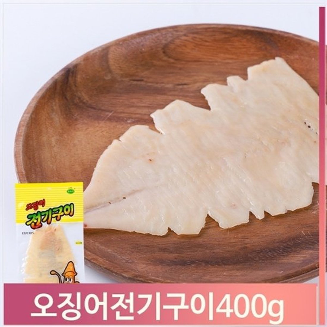 오징어몸통(무칼집) 1.5kg 썸네일 3