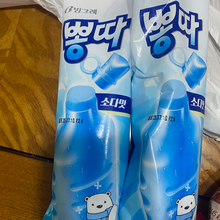 뽕따소다 썸네일 2