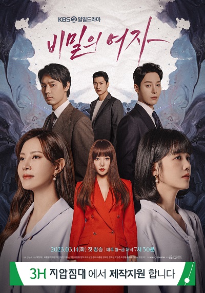 야  신 썸네일 3
