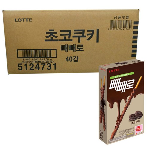 롯데_초코빼빼로_5600 썸네일 3
