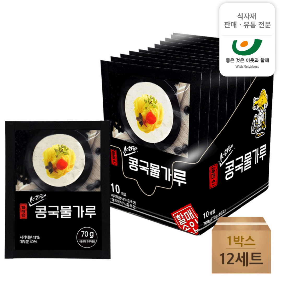 계룡콩국수용콩가루(70g) 썸네일 2