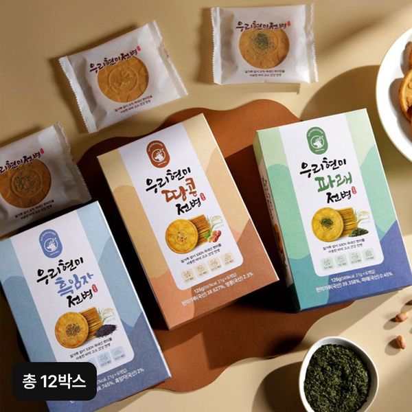 현미전병 썸네일 2