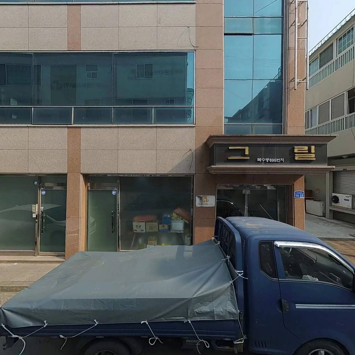 쇠고기대원다시골드 20Kg 썸네일 3