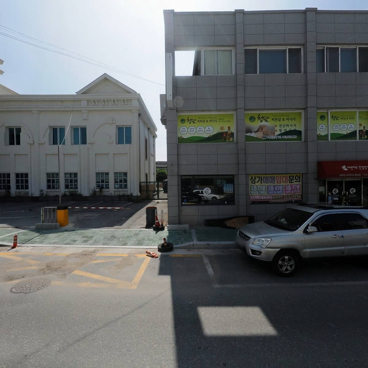 충주사과순대800g 썸네일 2