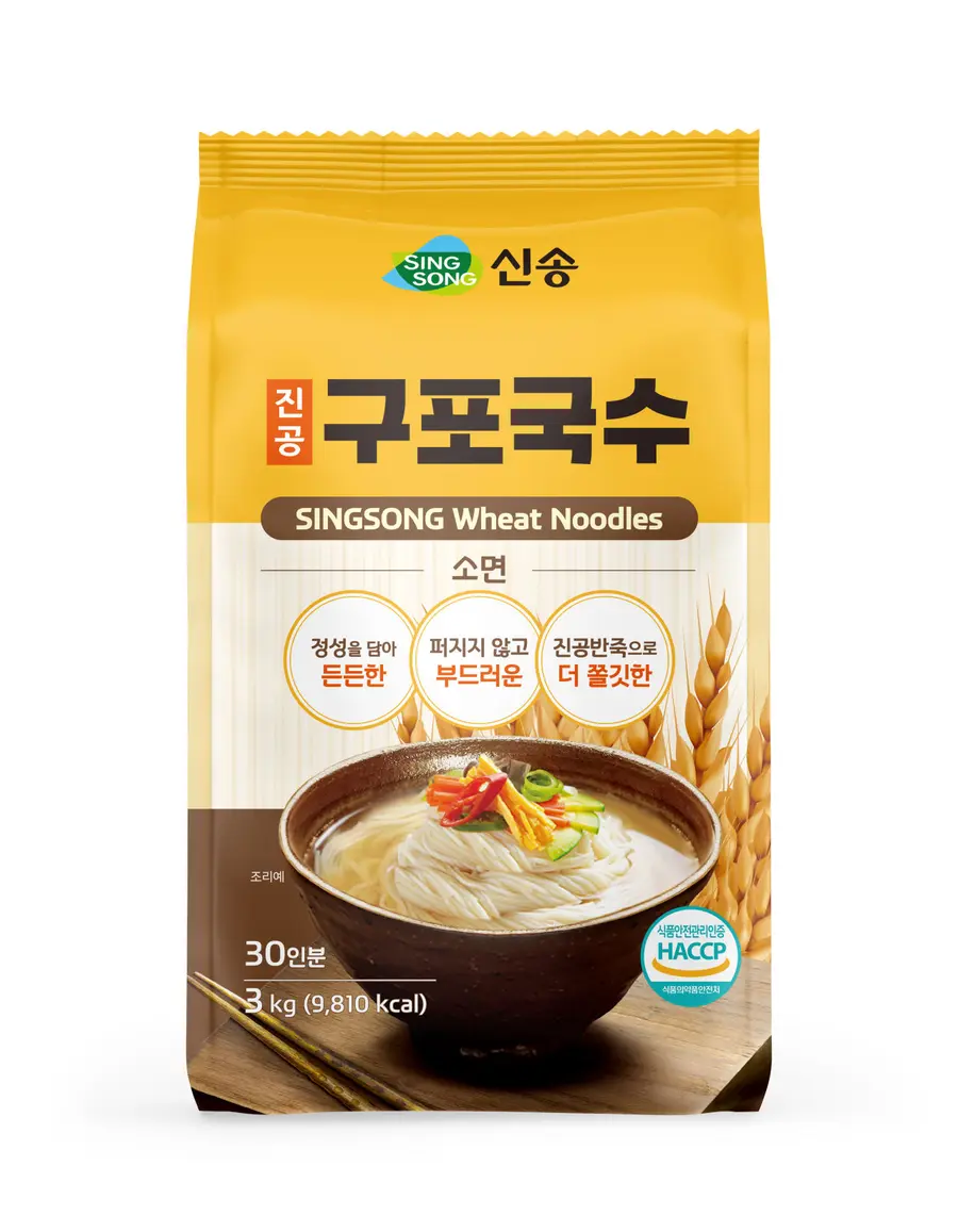 국수 썸네일 3