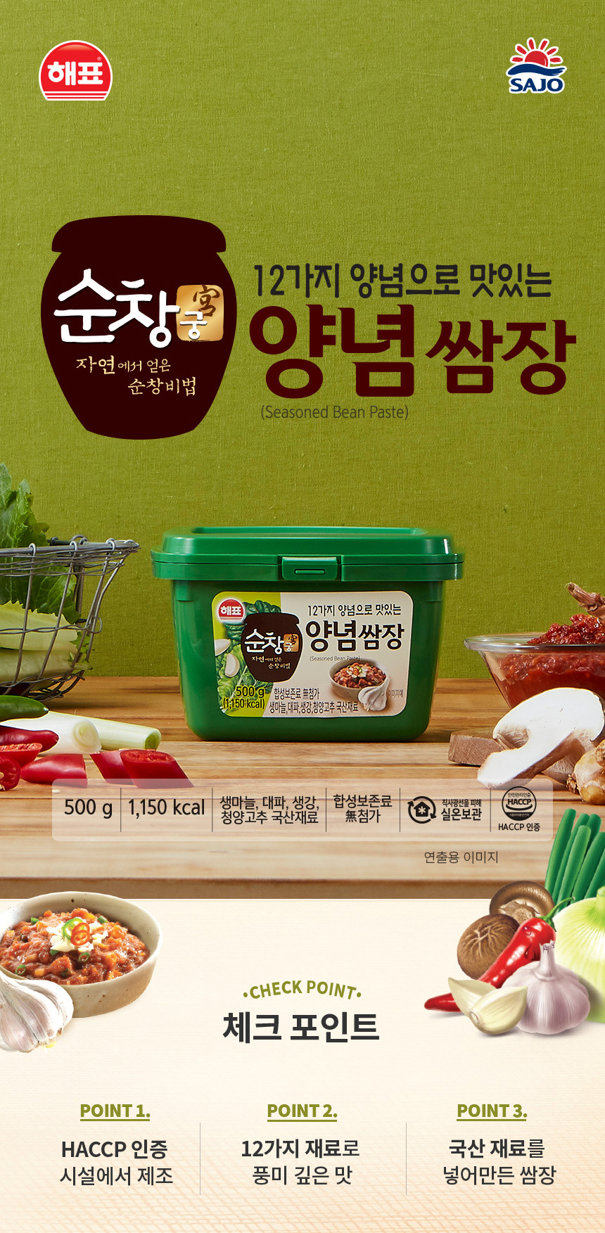 기획12호 살코기250G*2+밀폐용기 500G 썸네일 2