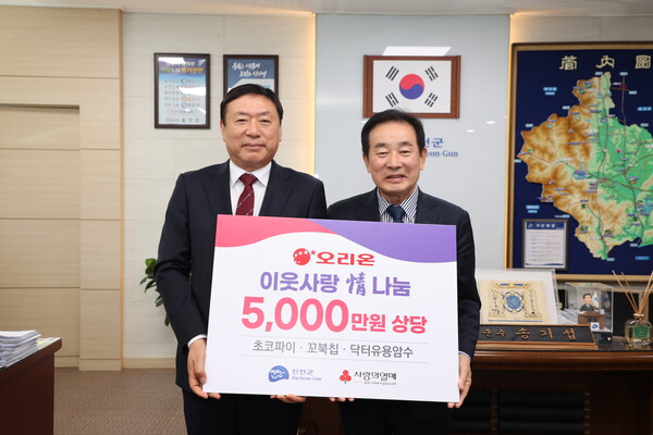 오리온 미니폴500 썸네일 3