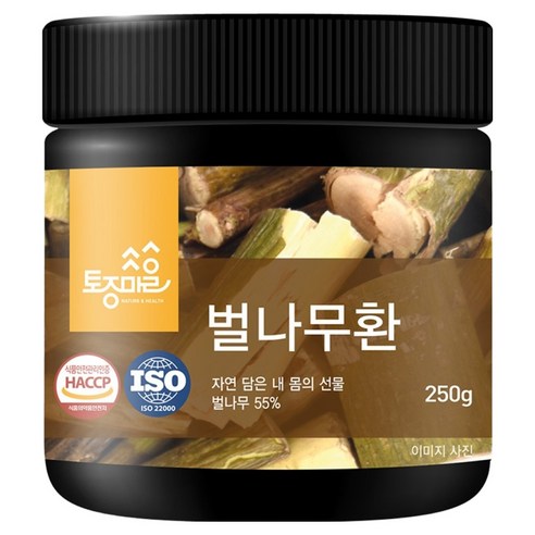 호박엿 국산호박205 250G 썸네일 3