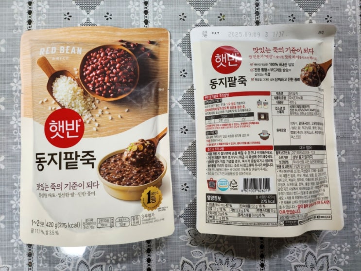 CJ햇반 검정콩밥210g 썸네일 2