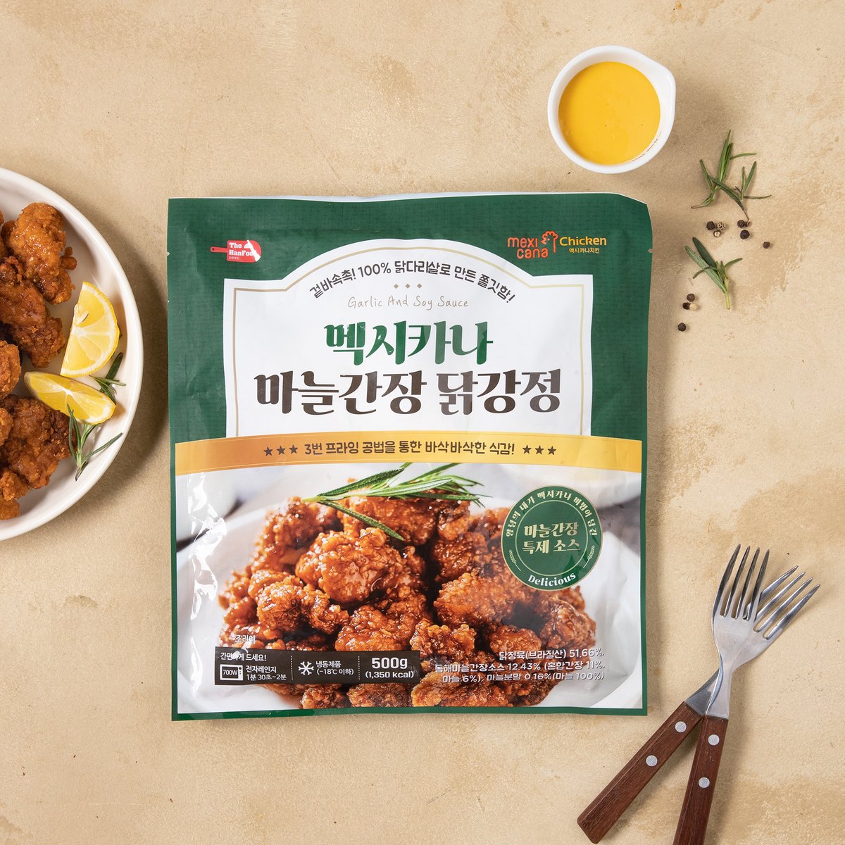 초화림 건강한 간장마늘종지 500g 썸네일 2