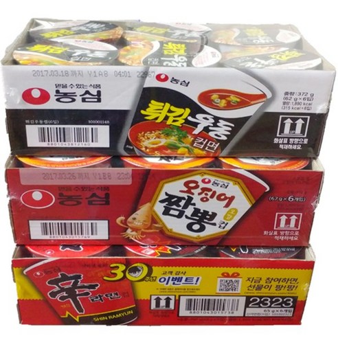튀김우동1박스(16) 썸네일 3