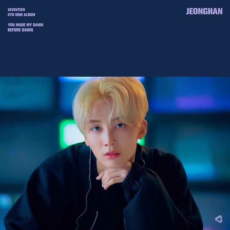 세븐틴-YOUMADEMYDAWN[미니6집](재발매) 썸네일 2