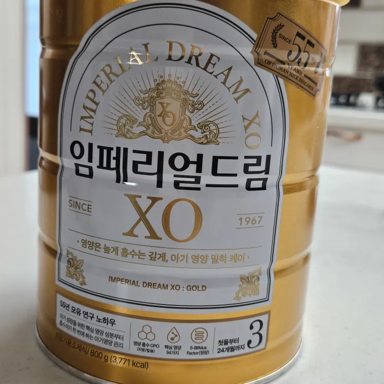남양 임페리얼드림 XO 파이브스타 3단계(800G) 썸네일 3