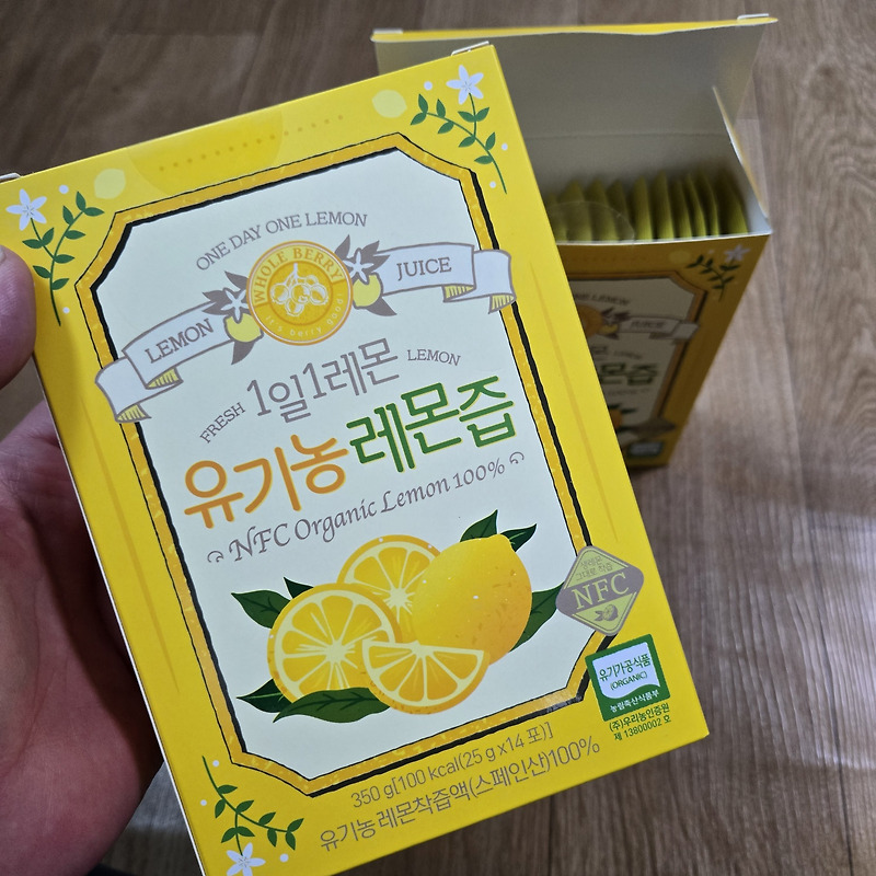 밤부스란트유기농 레몬 대잎차 썸네일 3