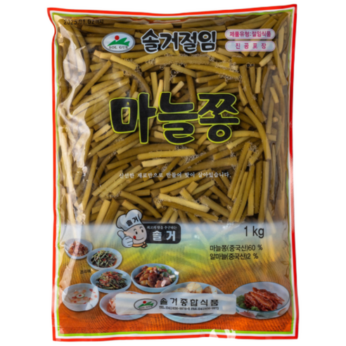장아찌 썸네일 3