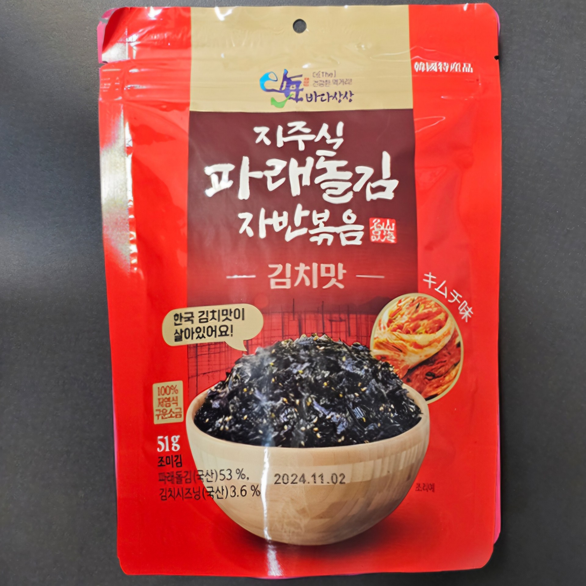 코사마트 멸치랑새우랑 파래돌김 자반볶음 65g 썸네일 3