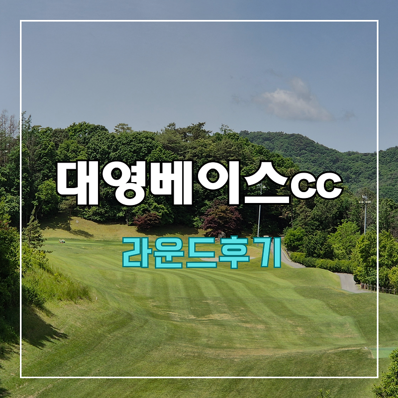 대영 웰빙통밀스넥 썸네일 2
