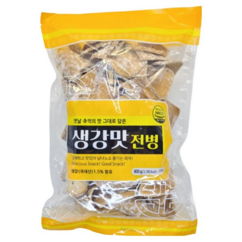 파래맛전병 썸네일 3