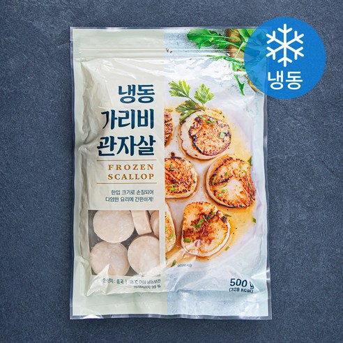 (주)청산바다 냉동전복 500g(S) 썸네일 3