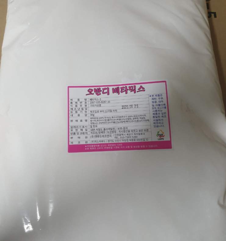 ㈜포앤그린 하하식품 베타믹스 5kg 썸네일 2