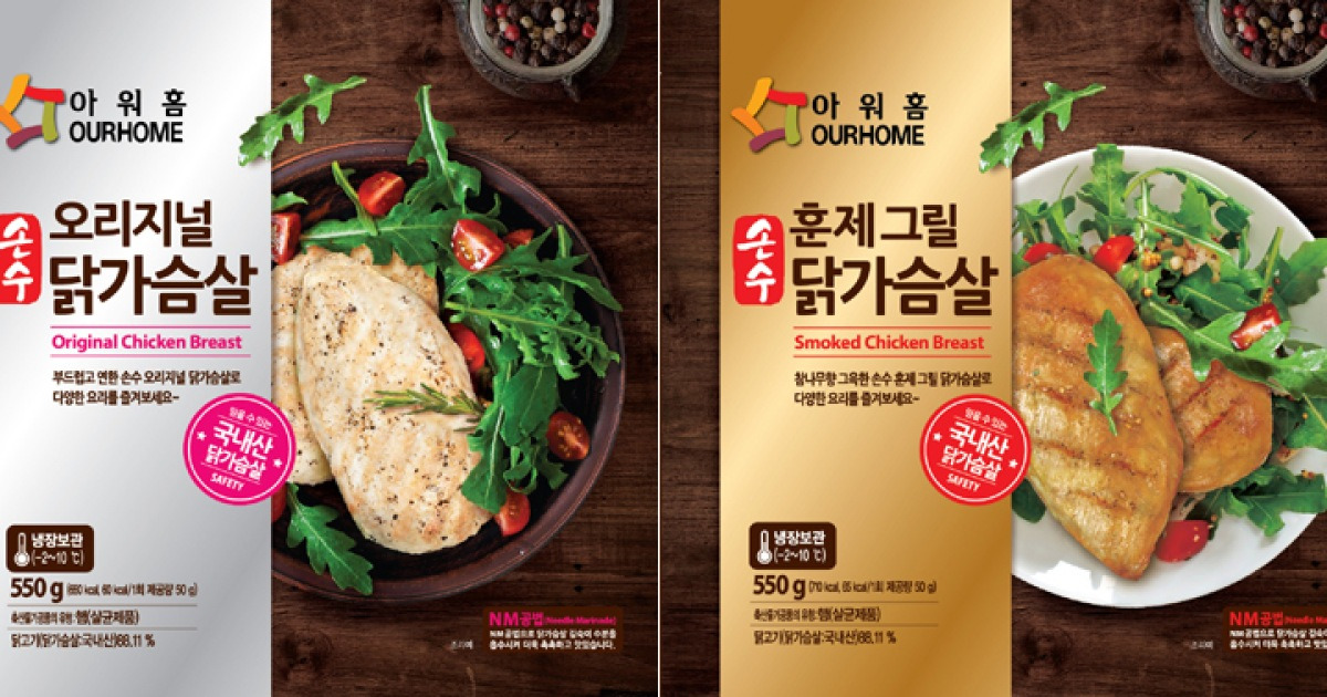 (주)아워홈 손수 요리조리맛있는부산어묵 200G x 1EA 썸네일 2