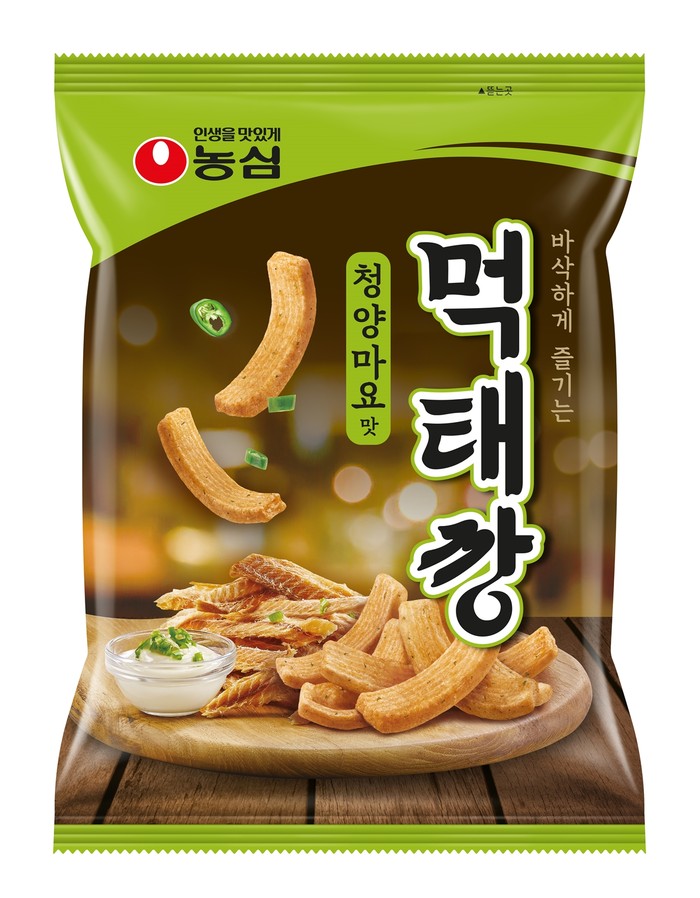 고구마깡30 썸네일 2