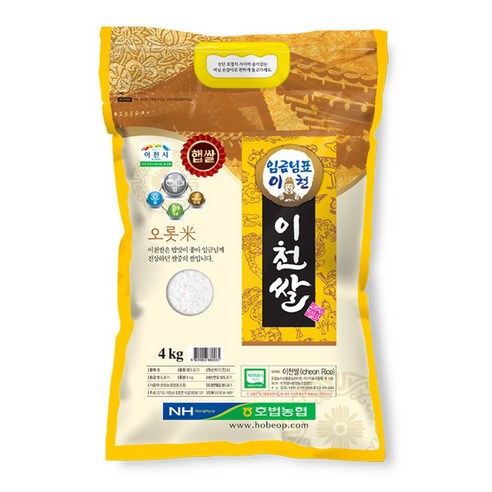 간장무(먹지/국산) 4kg 썸네일 2