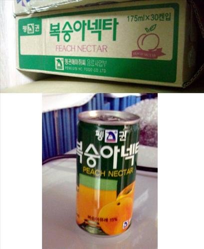 베르젤포도 110G 썸네일 2