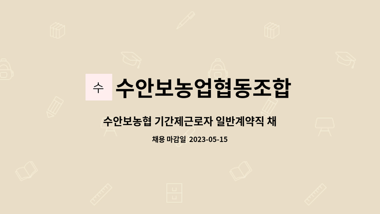 깻잎김치200G 썸네일 3