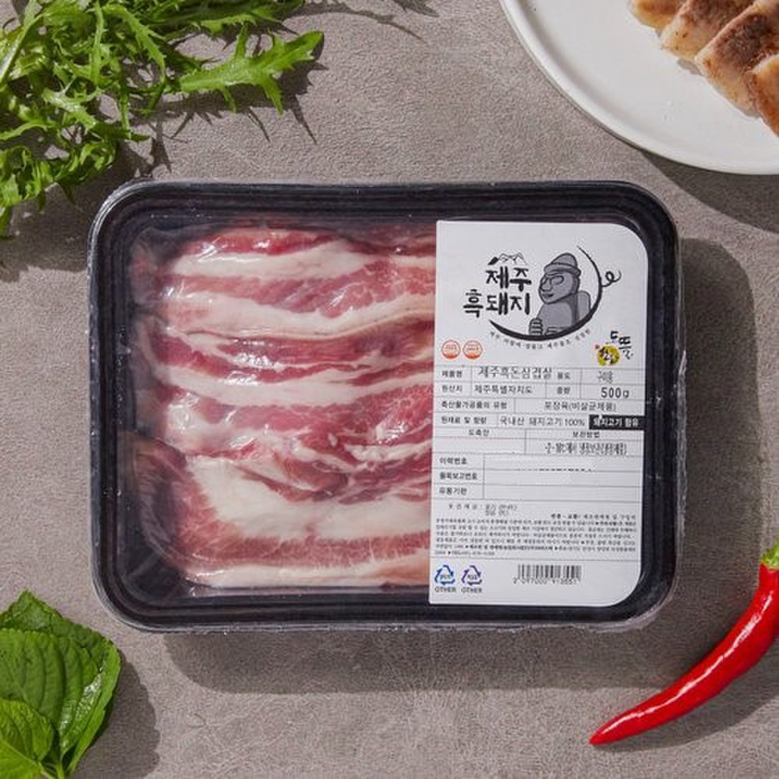 취영루 생산이력제를 도입한 제주흑돼지 물만두 500g 썸네일 3