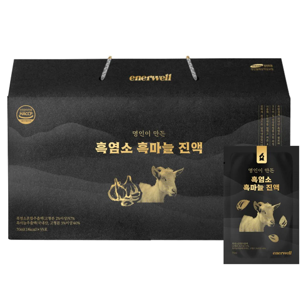(주)신성티엔에프 건국 슈퍼 아로니아 C3G 70ml 30개입 썸네일 3