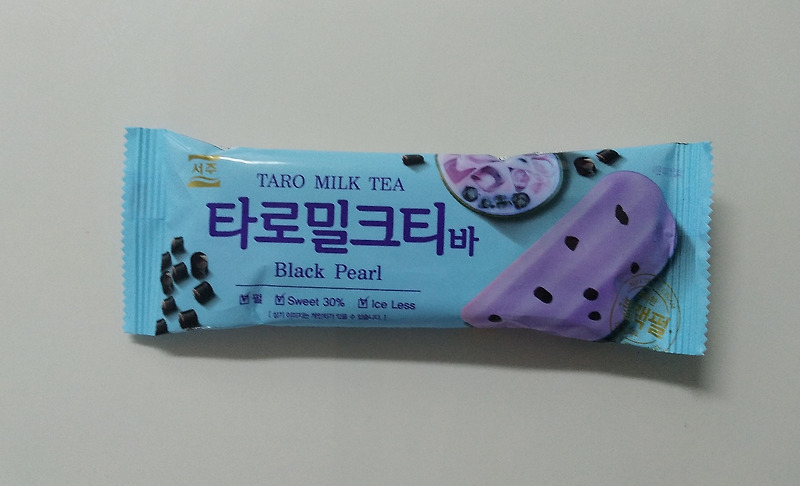 타로밀크티바 썸네일 2