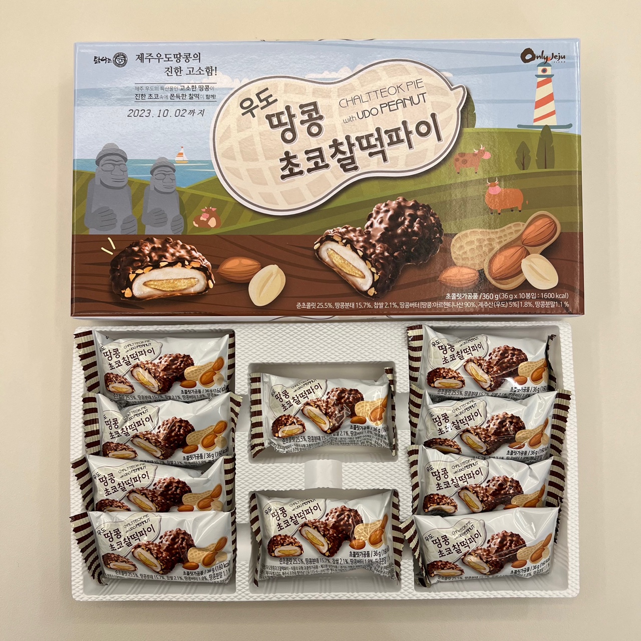 삼진식품 초이스엘 초코찰떡파이 3개입 93G 썸네일 3