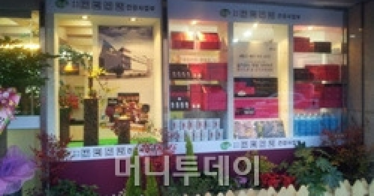 한신 보감원 1포(75ml) 썸네일 2