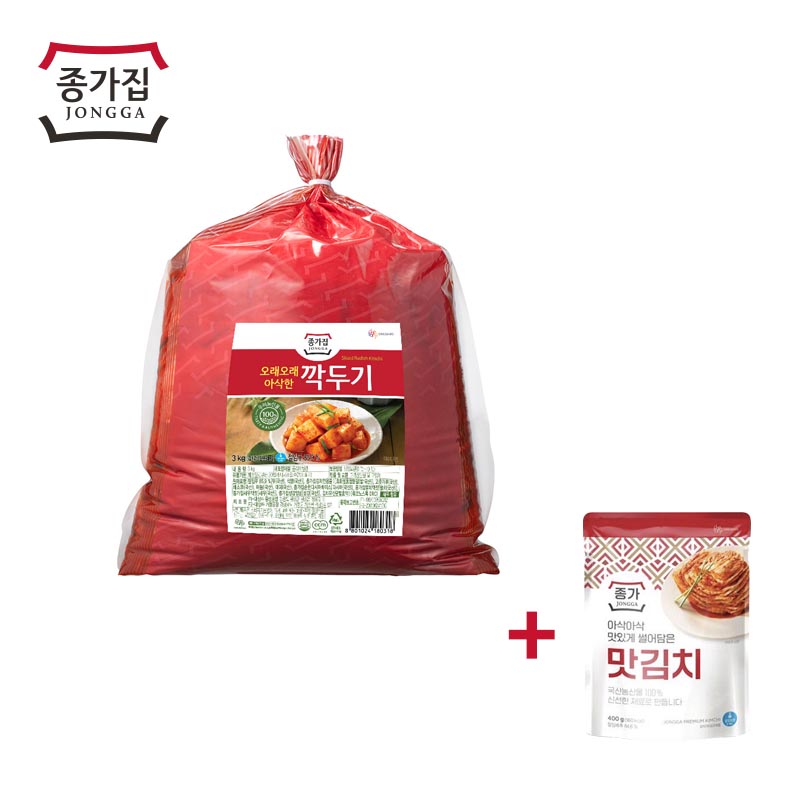 맛김치3kg 비닐 썸네일 2