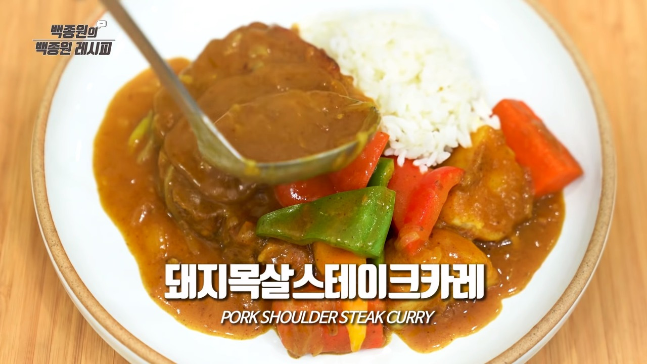 펀치라이스 카레 18G 썸네일 2